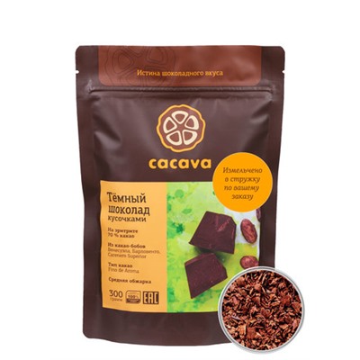 Тёмный шоколад на эритрите, 70 % какао (Эквадор), в наличии с 11 января 2024 г.