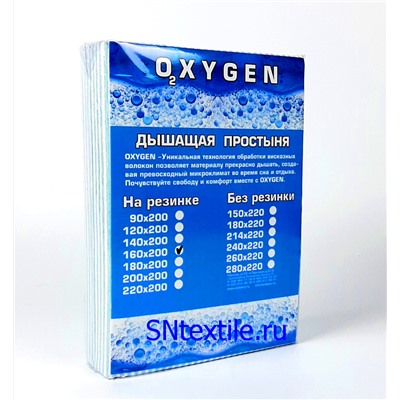 Дышащая простыня Oxygen 160х200 Синий-меланж