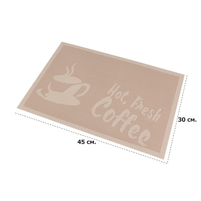 Набор 4-х салфеток 45*30 см "Hot Fresh Coffee на бежевом" PVC (Модель HS-6)