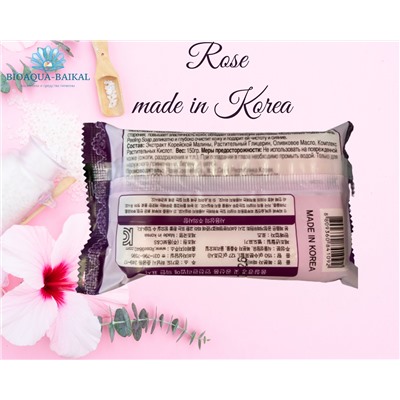Rose Мыло-пилинг c экстрактом корейской малины, 150 гр.