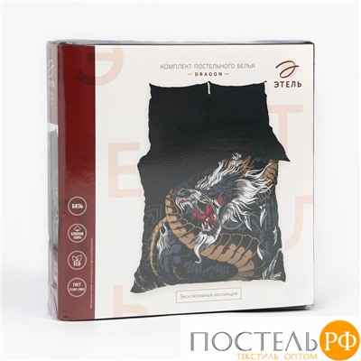 Постельное бельё Этель евро "Dragon" 200х215 см, 220х240 см, 70х70 см - 2 шт, бязь