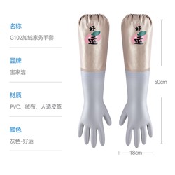 Хозяйственные перчатки с мягкой подкладкой и манжетами на резинке.  цвет серый