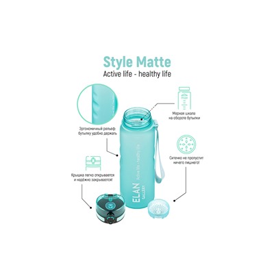 Бутылка для воды 1000 мл 7,8*7,8*28,5 см "Style Matte" с углублениями д/пальцев аквамарин