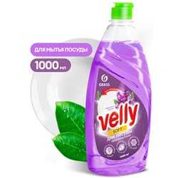 125855 Средство для мытья посуды «Velly» Бархатная фиалка (флакон 1000 мл)
