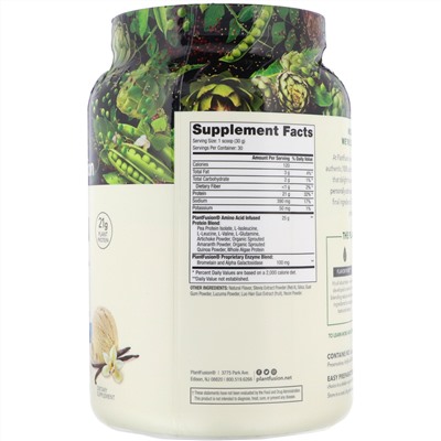 PlantFusion, Complete Protein, сливочная ваниль, 900 г (2 фунта)