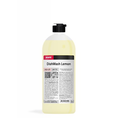 450-1П PROFIT DISHWASH lemon Жидкое щелочное средство для мытья посуды. 1л