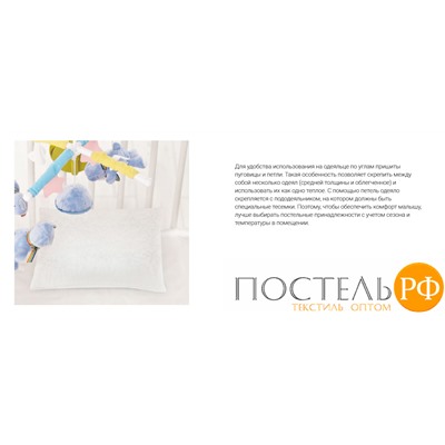 Q0043CH Детское шелковое одеяло "Comfort Premium" 110 x140, 250 г (облегченное)