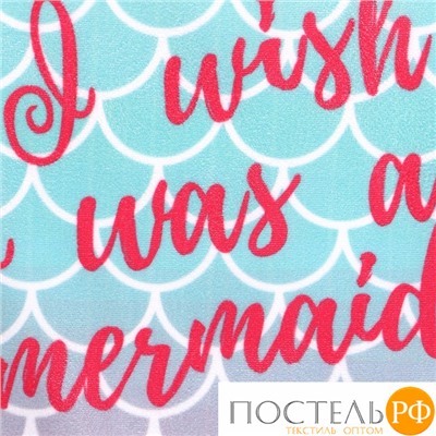 Полотенце пляжное Этель "Mermaid Wish", 70х140 см, 250 гр/м2, 100% п/э