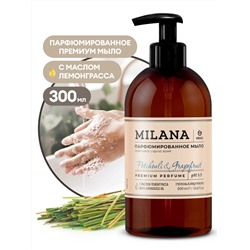 125712 Жидкое парфюмированное мыло Milana "Patchouli&Grapefruit" (300мл)