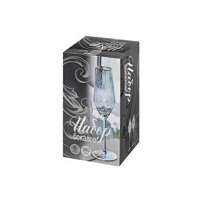 Набор 4 бокалов для шампанского 180 мл 7*7*27,5 см "ICE CRYSTAL" графит, стекло (359-0684)