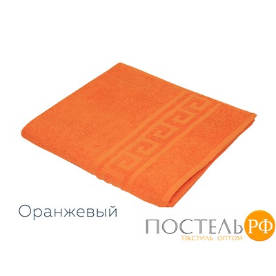 Полотенце махровое 50*90 см 380 гр. оранжевый