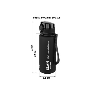 Бутылка для воды 500 мл 6,5*6,5*23 см "Style Matte" черная