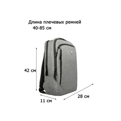 Рюкзак текстильный Lanotti 8215/Серый