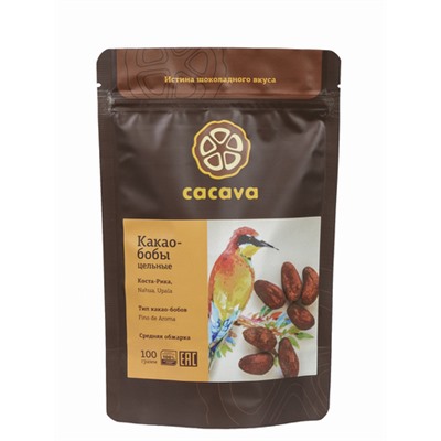 Какао-бобы цельные (Коста-Рика)