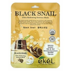 Корейская Маска - салфетка для лица  с муцином черной улитки омолаживающий и питательный эффект ,Ekel Black Snail Ultra Hydrating Essence Mask, 25 мл.