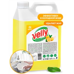 125428 Средство для мытья посуды "Velly" лимон 5кг