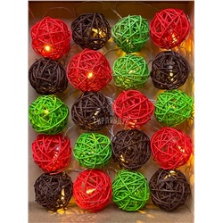 Гирлянды из 50 ротанговых шариков  "Красно-коричнево-зеленая"