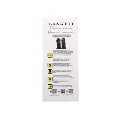 Перчатки Lanotti 2021-9/Черный