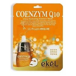 Корейская Маска с коэнзим Q10 - лифтинг эфект ,  Ekel Coenzym Q10 Ultra Hydrating Essense Mask25 мл.