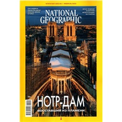 National Geographic 02/22