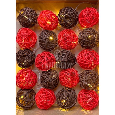Гирлянды из 10 ротанговых шариков "Красно-коричневая"