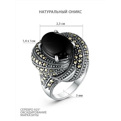 Кольцо из чернёного серебра с натуральным ониксом и марказитами HR0740-ON