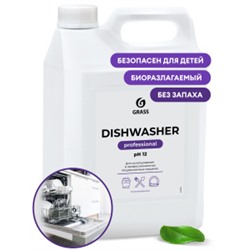 125672 Средство для посудомоечных и тароёмочных  машин "Dishwasher Expert" (канистра 6,2 кг)
