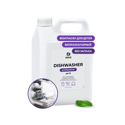 125672 Средство для посудомоечных и тароёмочных  машин "Dishwasher Expert" (канистра 6,2 кг)