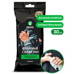 IT-0314 Влажные салфетки для очистки рук с антибактериальным эффектом