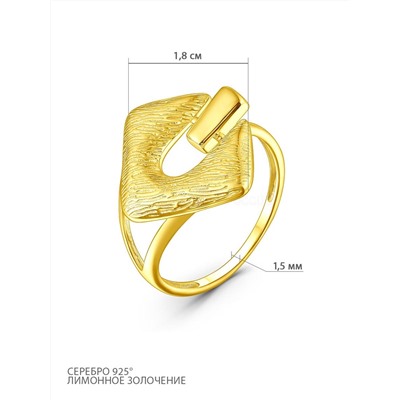 Кольцо из золочёного серебра (лимонная позолота) 1-562лз
