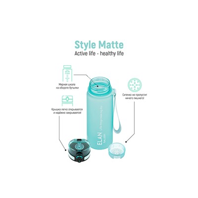Бутылка для воды 500 мл 6,5*6,5*23 см "Style Matte" аквамарин