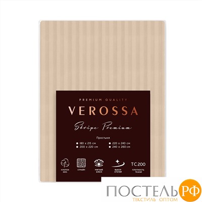 Простыня "Verossa" Stripe 180/215 Bronze (Простыня VRT 180/215 70079 ST13 01)