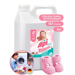 125779 Гель-концентрат "Alpi Delicate gel" kids (канистра 5кг)