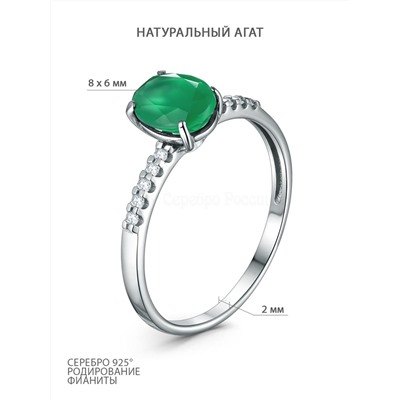 Кольцо из серебра с натуральным зелёным агатом и фианитами родированное 1-503р40900