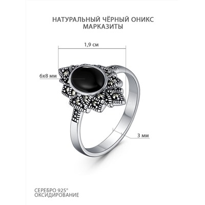 Кольцо из чернёного серебра с натуральным ониксом и марказитами HR0142-ON