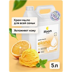 775001 Крем-мыло "ELANO" апельсиновый пломбир 5л.