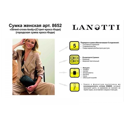 Сумка женская Lanotti 8652/Жемчужные блики