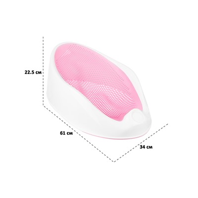 Горка для купания детская 61*34*22,5 см "Splash" с сетчатым основанием (белая с розовым)