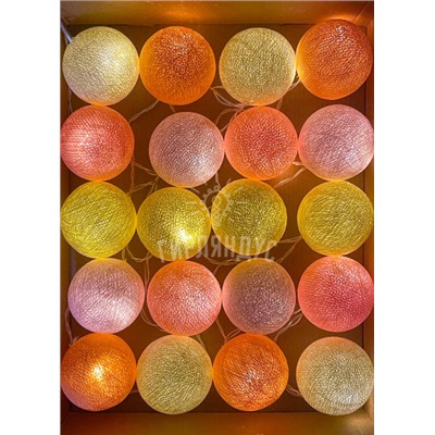 Гирлянда из 20 нитяных шариков "Мармелад"