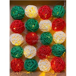 Гирлянды из 20 ротанговых шариков "Красно-бело-зеленая"