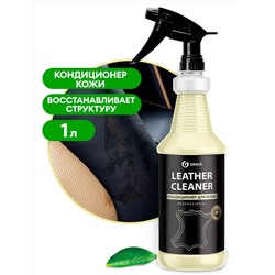 110356 Кондиционер кожи  "Leather Cleaner"  (с проф. тригером) 1 л.
