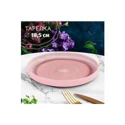 Тарелка 18,5*18,5*2,3 см "Розовый меланж" с бортиком, NEW BONE CHINA