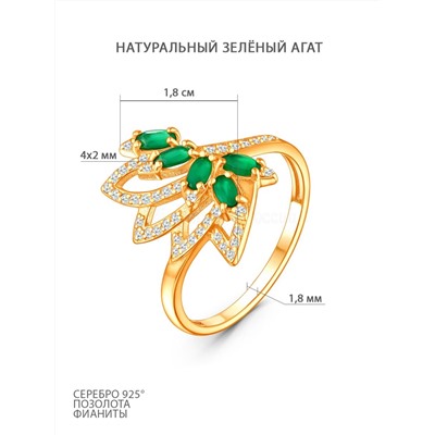 Кольцо из золочёного серебра с зелёным агатом и фианитами 1-344з409н