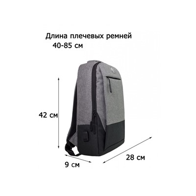 Рюкзак текстильный Lanotti 8211/Серый