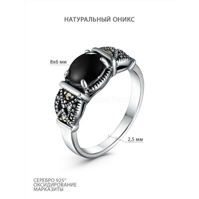 Кольцо из чернёного серебра с натуральным ониксом и марказитами HR0342-ON