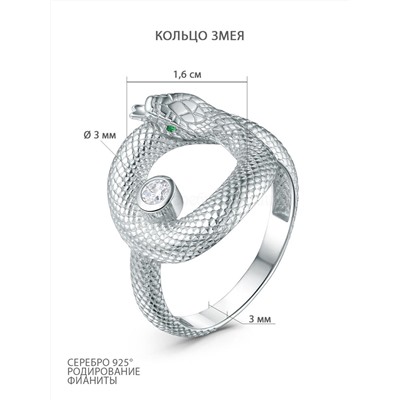 Кольцо из серебра с фианитами родированное - Змея 411-10-743р