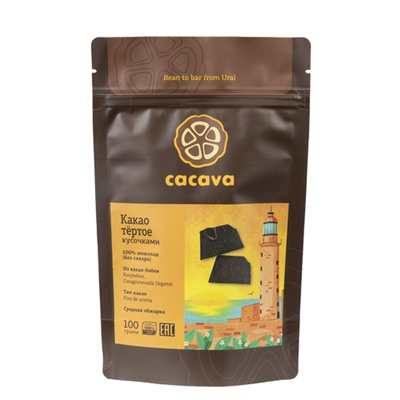 Какао тёртое (Колумбия, Cooagronevada Organic)