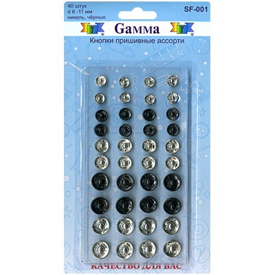 Кнопка пришивная "Gamma" металл d 7-12 мм 40 шт.