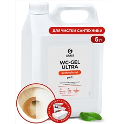 125837  Чистящее средство "WC-gel ultra" (канистра 5,3 кг)