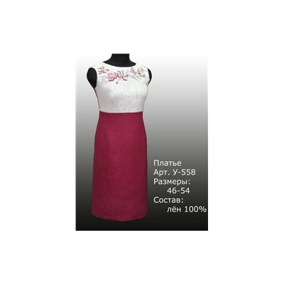 Платье льняное У 558 р.46, 50-54 распродажа